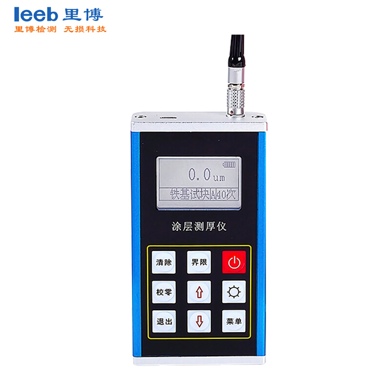 leeb世界杯官网线上平台涂层测厚仪TT290金属外壳  磁性原理 耐用