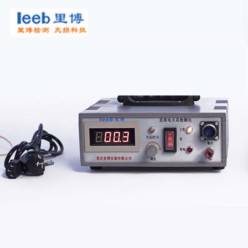 leeb世界杯官网线上平台数显电火花检测仪TCP200克服静电  可检测金属防腐涂层质量