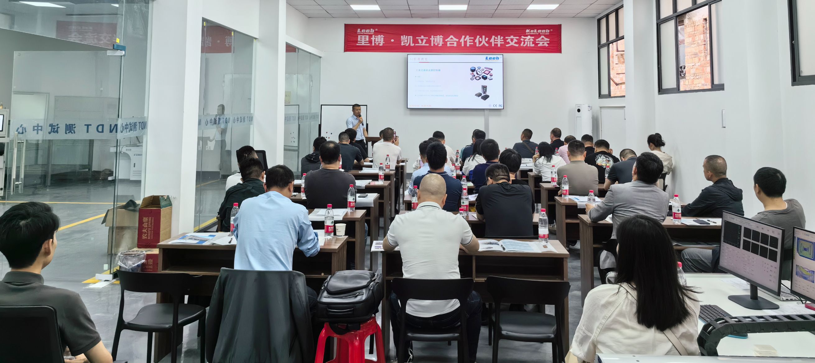 首届“世界杯官网线上平台·凯立博合作伙伴交流会”顺利召开