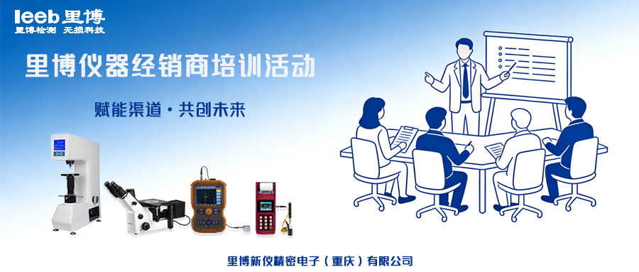 赋能同行，喜乐相伴——世界杯官网线上平台长期经销商培训活动持续启航（2026年第1期圆满落幕）